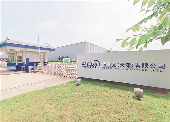 藍月亮再獲國家級 綠色工廠 稱號 推動行業(yè)可持續(xù)健康發(fā)展