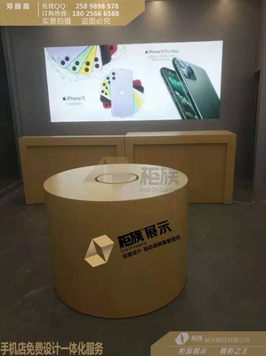 濱州蘋果專賣店木紋收銀臺(tái)定做電話